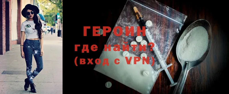 дарнет шоп  Остров  ГЕРОИН Heroin 