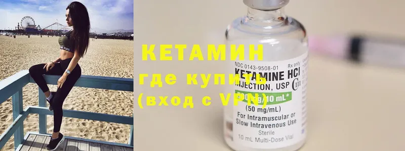 KRAKEN вход  наркота  Остров  КЕТАМИН ketamine 