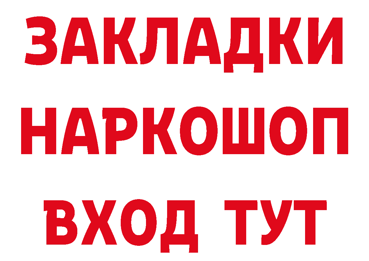 APVP СК КРИС зеркало мориарти hydra Остров