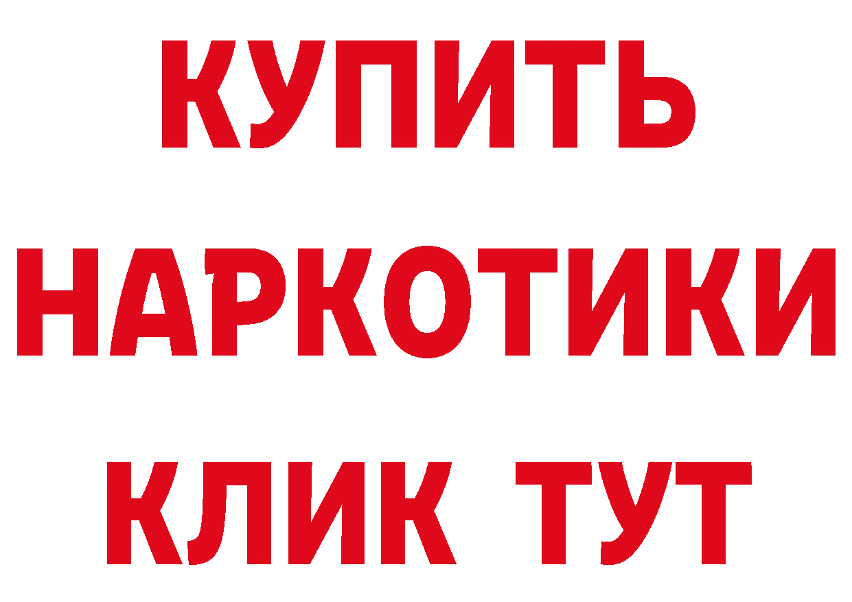 Продажа наркотиков маркетплейс формула Остров