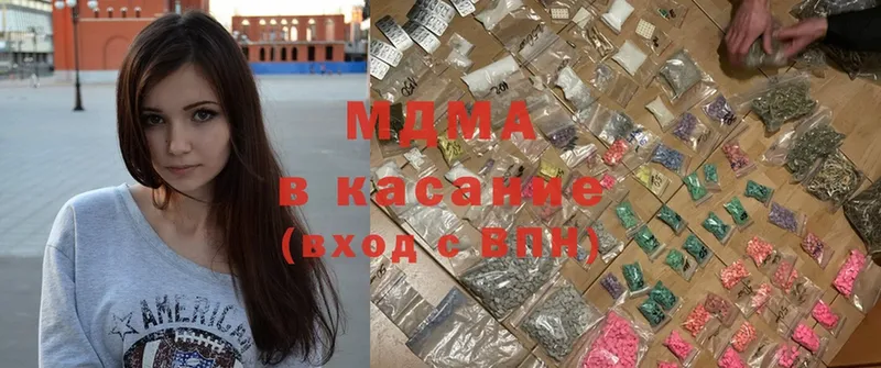 MDMA Molly  это как зайти  Остров 